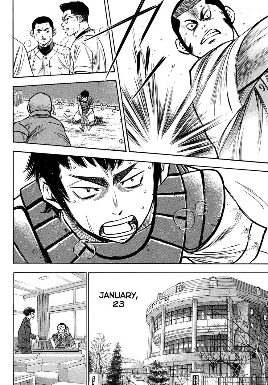 Diamond no Ace Chapter 401.3 17